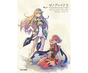 XENOBLADE 2 Official Art Works